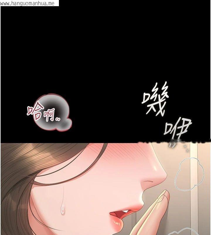 韩国漫画猎艳管理员韩漫_猎艳管理员-第58话-难以招架的前后双重刺激在线免费阅读-韩国漫画-第81张图片