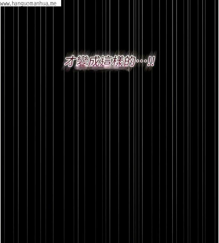 韩国漫画猎艳管理员韩漫_猎艳管理员-第58话-难以招架的前后双重刺激在线免费阅读-韩国漫画-第19张图片