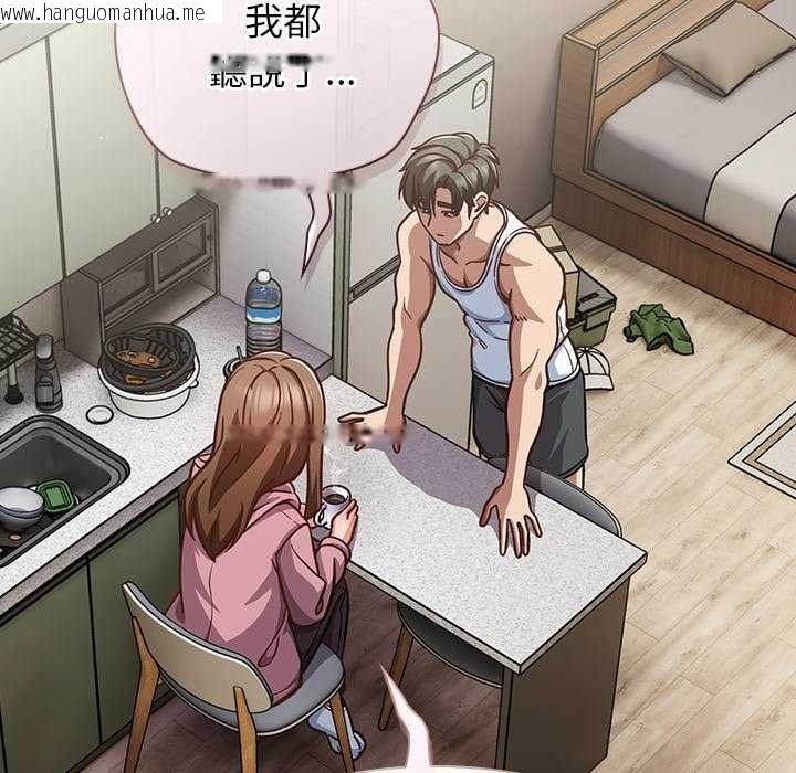 韩国漫画摸鱼生存指南/上班不要太认真韩漫_摸鱼生存指南/上班不要太认真-第66话在线免费阅读-韩国漫画-第47张图片