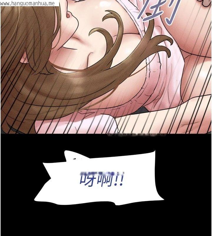 韩国漫画韶恩韩漫_韶恩-第113话-激情床战的反转结局在线免费阅读-韩国漫画-第2张图片