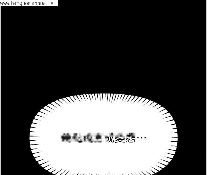 韩国漫画馆长是大野狼韩漫_馆长是大野狼-第36话-馆长，继续摸我在线免费阅读-韩国漫画-第127张图片