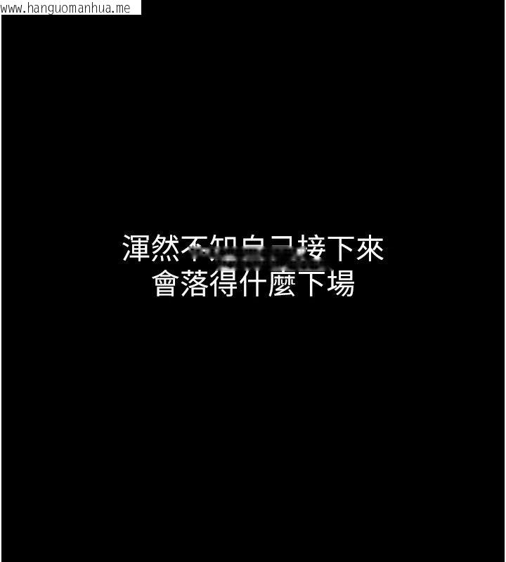 韩国漫画为民服务App韩漫_为民服务App-第28话-准新娘拍摄性爱影片在线免费阅读-韩国漫画-第13张图片
