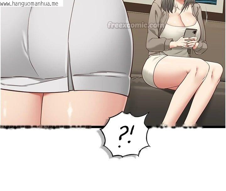 韩国漫画女友不能说的事韩漫_女友不能说的事-第30话-陷入欲望的沼泽在线免费阅读-韩国漫画-第45张图片