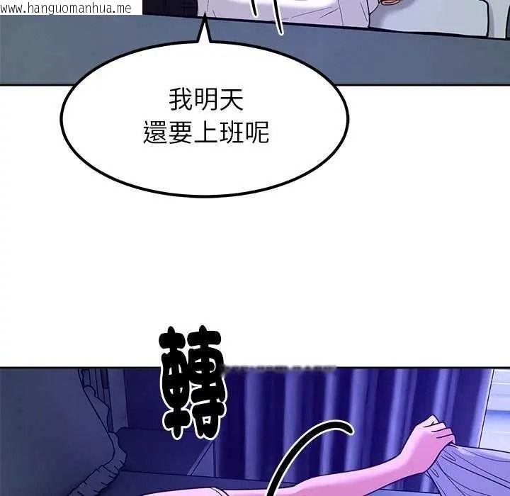 韩国漫画要成为男子汉韩漫_要成为男子汉-第27话在线免费阅读-韩国漫画-第89张图片