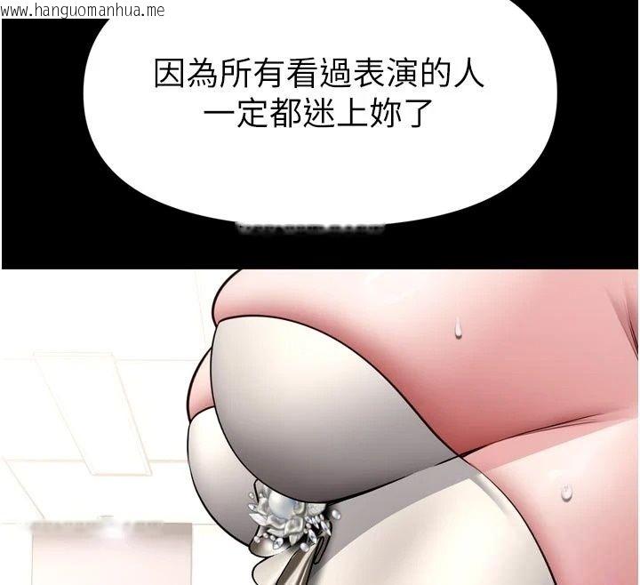 韩国漫画馆长是大野狼韩漫_馆长是大野狼-第36话-馆长，继续摸我在线免费阅读-韩国漫画-第57张图片