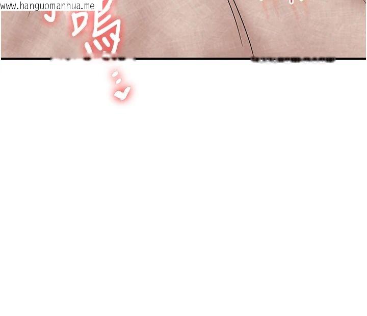 韩国漫画玩转学姐韩漫_玩转学姐-第125话-一起重塑菊花吧?在线免费阅读-韩国漫画-第68张图片
