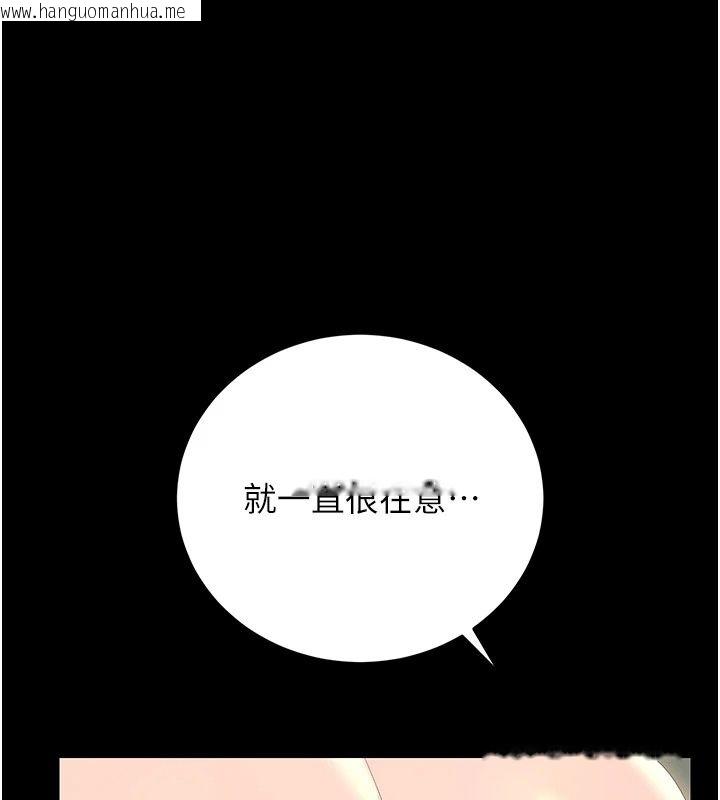 韩国漫画猎艳管理员韩漫_猎艳管理员-第58话-难以招架的前后双重刺激在线免费阅读-韩国漫画-第102张图片