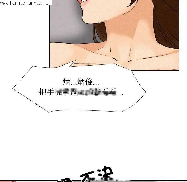 韩国漫画纯洁游戏韩漫_纯洁游戏-第7话在线免费阅读-韩国漫画-第99张图片