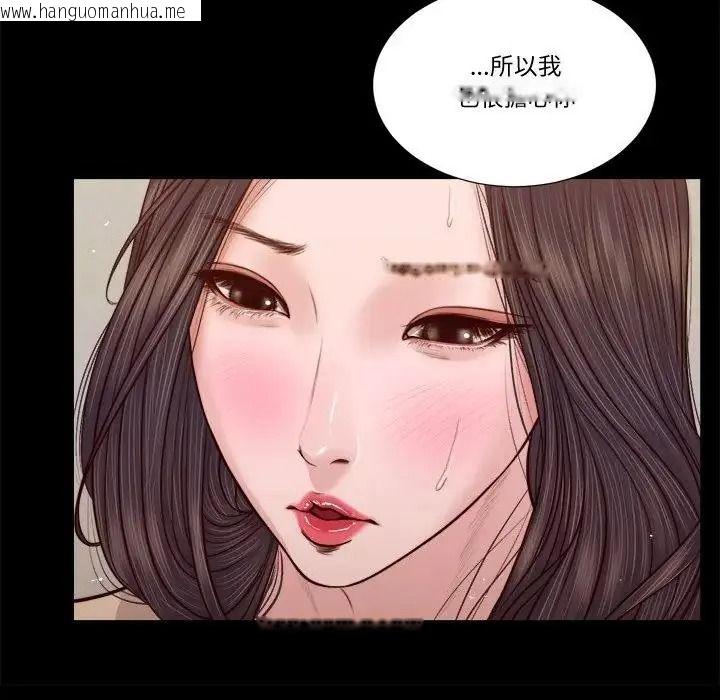 韩国漫画我的初体验韩漫_我的初体验-第27话在线免费阅读-韩国漫画-第22张图片