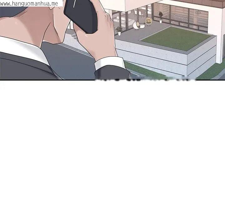 韩国漫画我的专属管家韩漫_我的专属管家-第19话在线免费阅读-韩国漫画-第83张图片