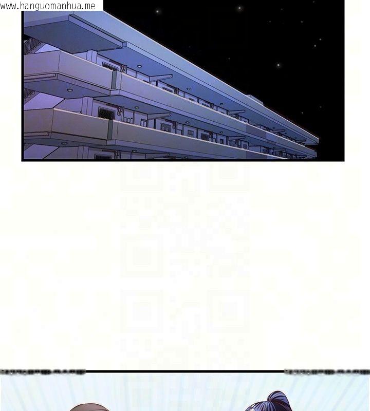 韩国漫画民宿精营中韩漫_民宿精营中-第77话-你可以放进「这里」吗?在线免费阅读-韩国漫画-第69张图片