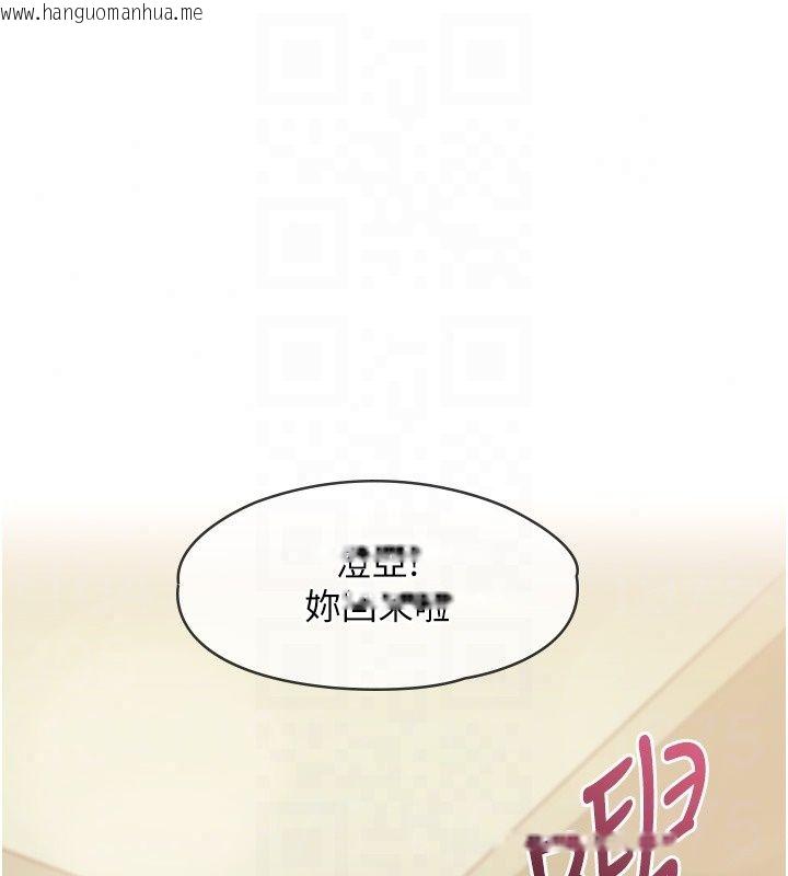 韩国漫画女友不能说的事韩漫_女友不能说的事-第30话-陷入欲望的沼泽在线免费阅读-韩国漫画-第46张图片