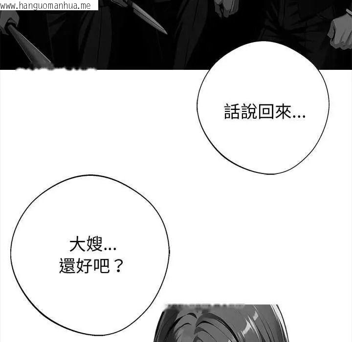 韩国漫画黑道X上班族/我身体里的那个家伙韩漫_黑道X上班族/我身体里的那个家伙-第76话在线免费阅读-韩国漫画-第67张图片