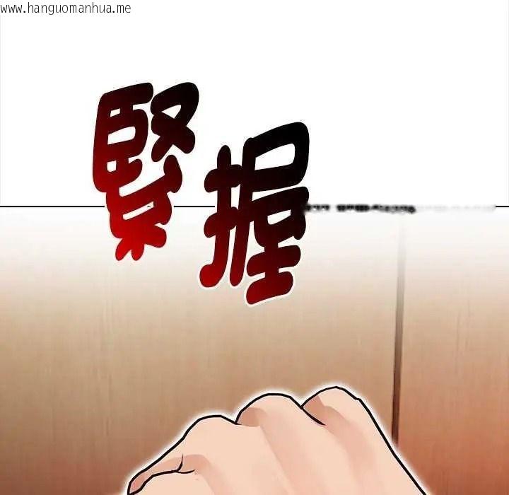 韩国漫画魔法刺青店韩漫_魔法刺青店-第18话在线免费阅读-韩国漫画-第140张图片