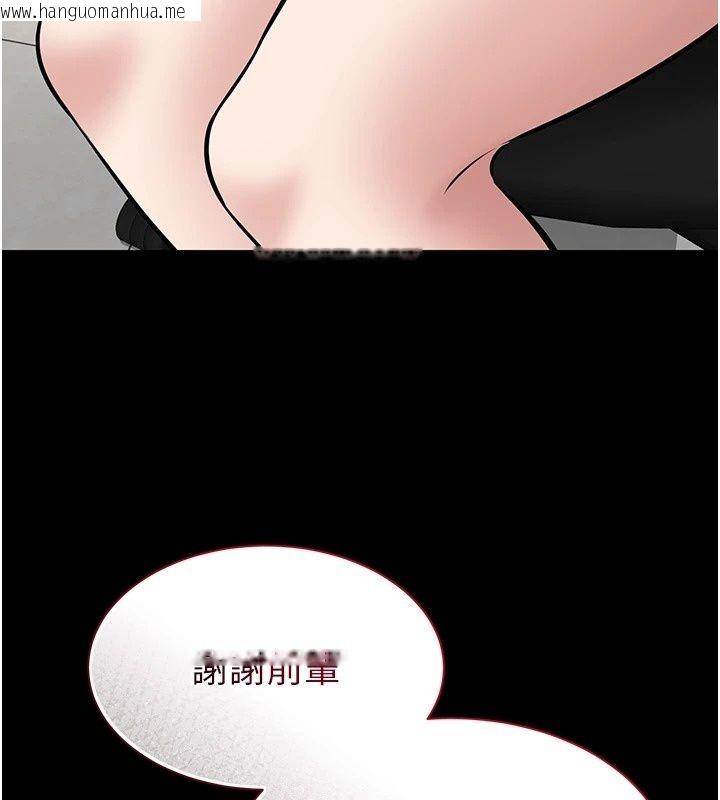 韩国漫画为民服务App韩漫_为民服务App-第28话-准新娘拍摄性爱影片在线免费阅读-韩国漫画-第74张图片