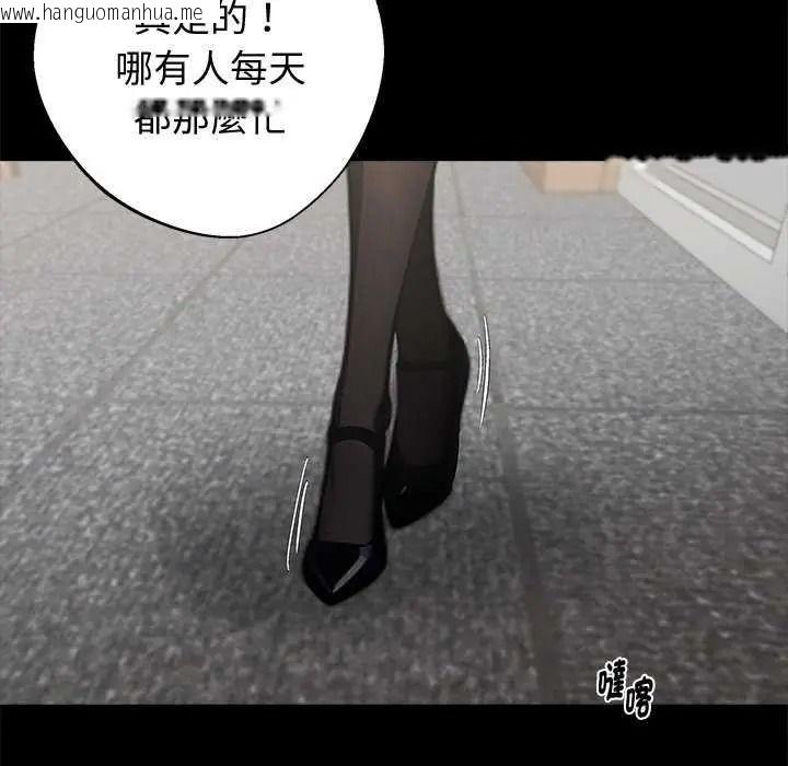韩国漫画黑道X上班族/我身体里的那个家伙韩漫_黑道X上班族/我身体里的那个家伙-第76话在线免费阅读-韩国漫画-第128张图片