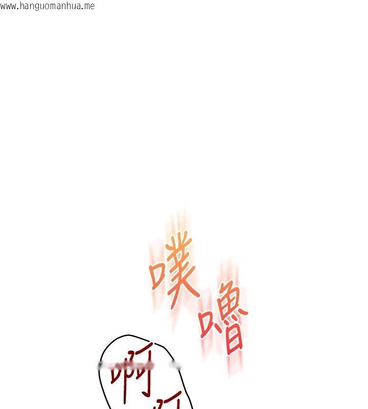 韩国漫画玩转学姐韩漫_玩转学姐-第125话-一起重塑菊花吧?在线免费阅读-韩国漫画-第146张图片