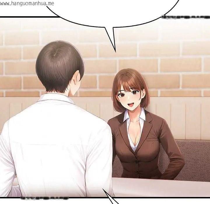 韩国漫画和正妹们的语言交换韩漫_和正妹们的语言交换-第11话在线免费阅读-韩国漫画-第9张图片