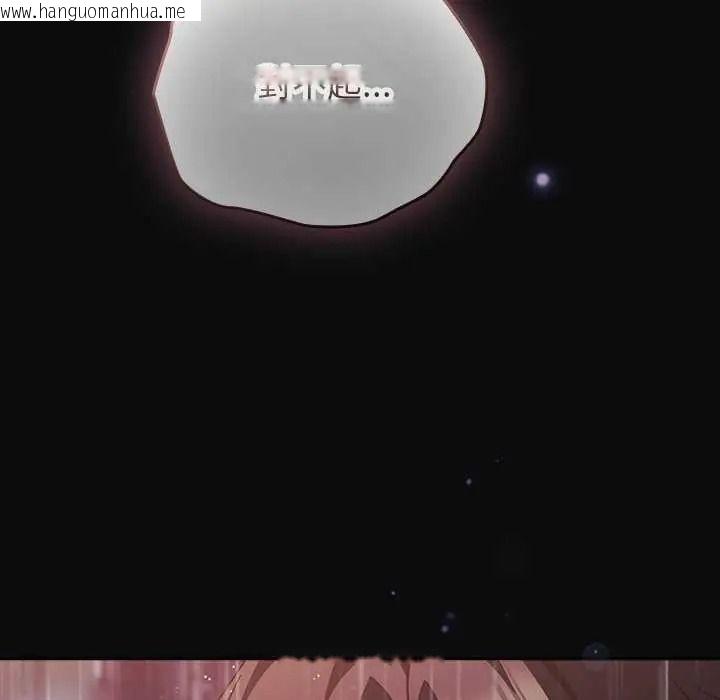 韩国漫画摸鱼生存指南/上班不要太认真韩漫_摸鱼生存指南/上班不要太认真-第66话在线免费阅读-韩国漫画-第154张图片