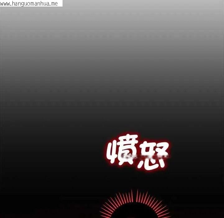 韩国漫画满意度评鉴中韩漫_满意度评鉴中-第15话在线免费阅读-韩国漫画-第108张图片