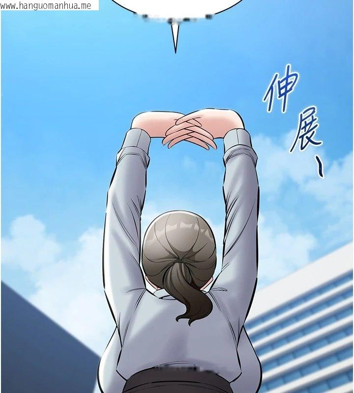 韩国漫画为民服务App韩漫_为民服务App-第28话-准新娘拍摄性爱影片在线免费阅读-韩国漫画-第84张图片