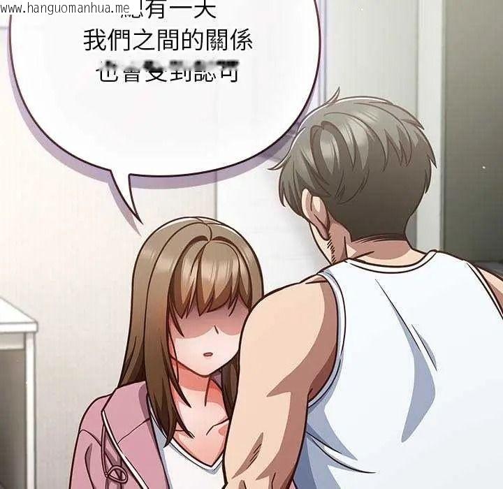 韩国漫画摸鱼生存指南/上班不要太认真韩漫_摸鱼生存指南/上班不要太认真-第66话在线免费阅读-韩国漫画-第39张图片