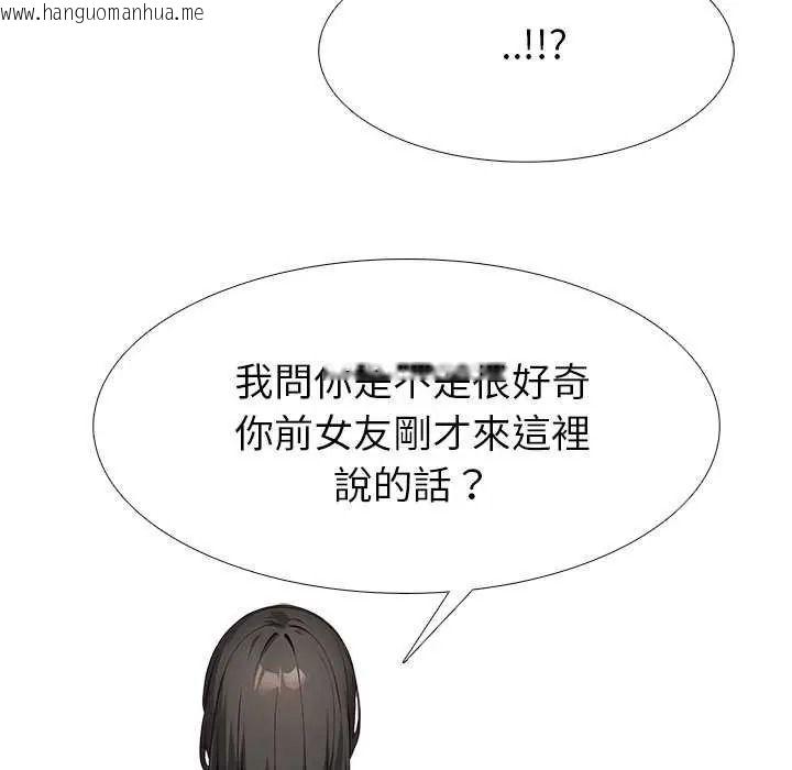 韩国漫画疯狂真爱韩漫_疯狂真爱-第16话在线免费阅读-韩国漫画-第73张图片
