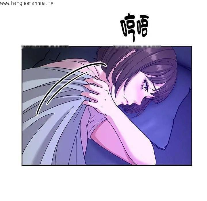 韩国漫画要成为男子汉韩漫_要成为男子汉-第27话在线免费阅读-韩国漫画-第92张图片
