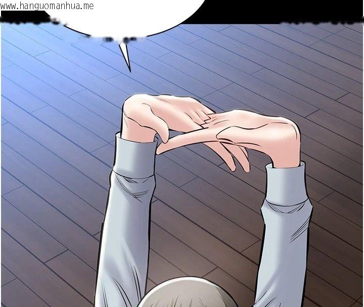 韩国漫画为民服务App韩漫_为民服务App-第28话-准新娘拍摄性爱影片在线免费阅读-韩国漫画-第87张图片