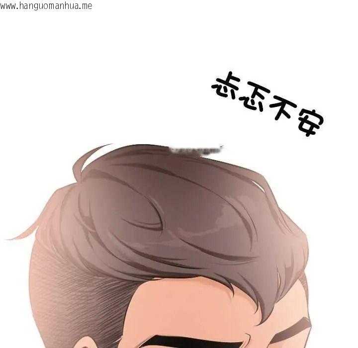 韩国漫画纯洁游戏韩漫_纯洁游戏-第7话在线免费阅读-韩国漫画-第37张图片