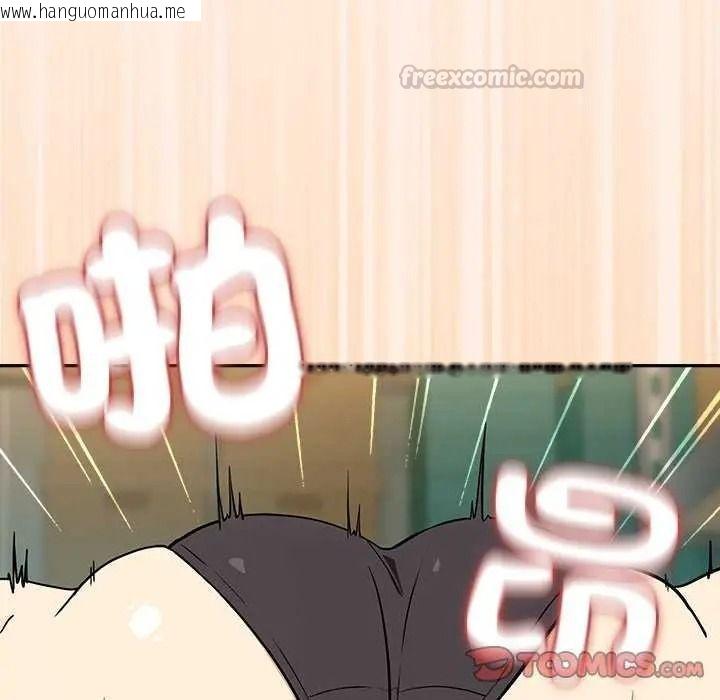 韩国漫画下班后的例行恋爱/下班后的秘密关系韩漫_下班后的例行恋爱/下班后的秘密关系-第123话在线免费阅读-韩国漫画-第75张图片