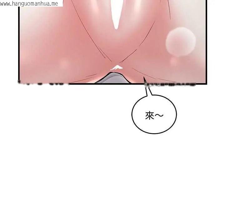 韩国漫画满意度评鉴中韩漫_满意度评鉴中-第15话在线免费阅读-韩国漫画-第51张图片
