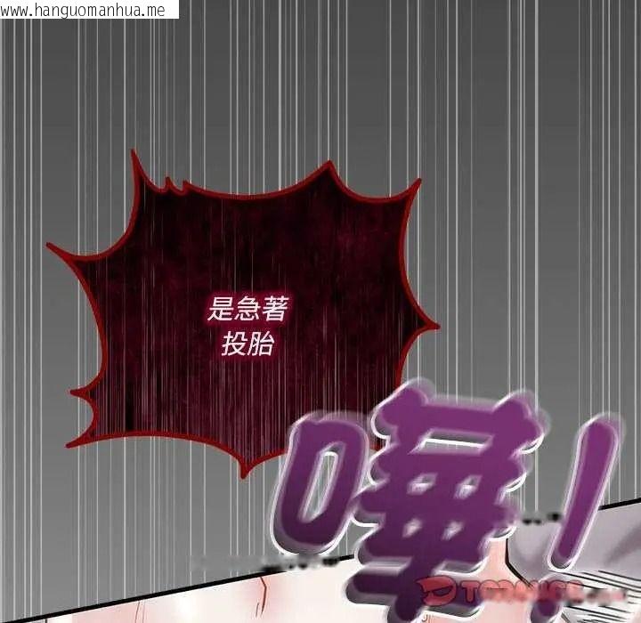 韩国漫画满意度评鉴中韩漫_满意度评鉴中-第15话在线免费阅读-韩国漫画-第164张图片