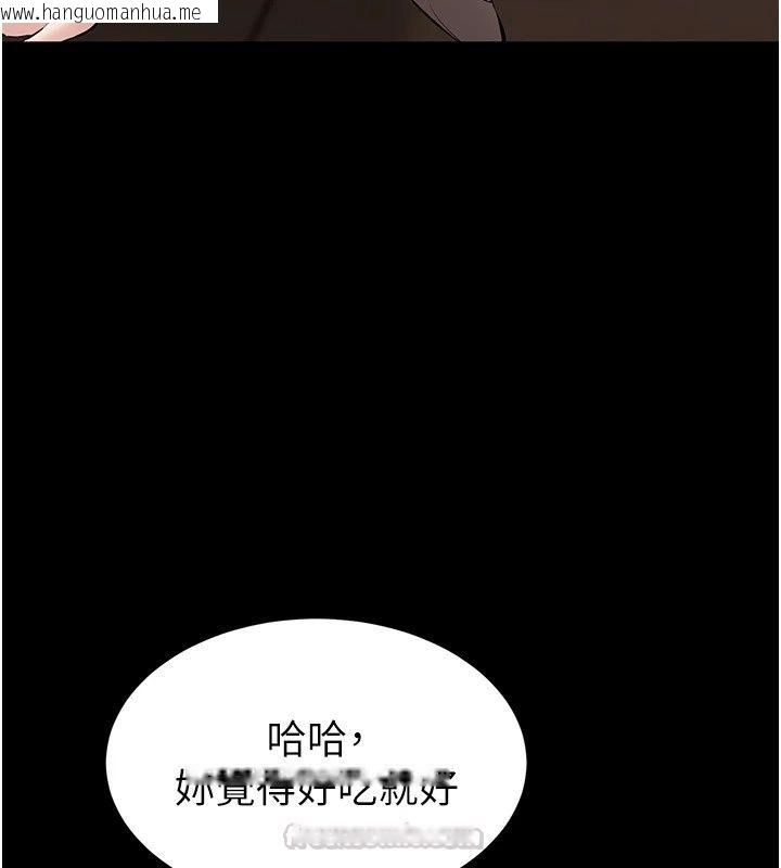 韩国漫画为民服务App韩漫_为民服务App-第28话-准新娘拍摄性爱影片在线免费阅读-韩国漫画-第105张图片