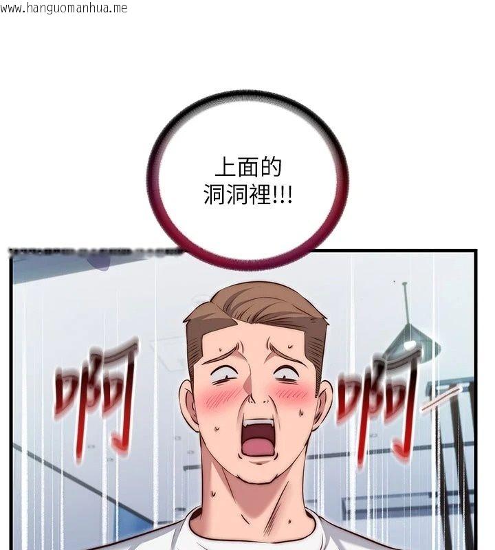 韩国漫画民宿精营中韩漫_民宿精营中-第77话-你可以放进「这里」吗?在线免费阅读-韩国漫画-第65张图片