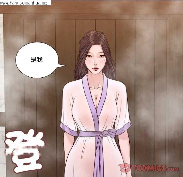 韩国漫画我的初体验韩漫_我的初体验-第28话在线免费阅读-韩国漫画-第46张图片