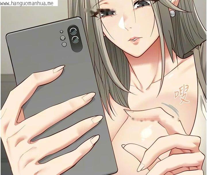 韩国漫画女友不能说的事韩漫_女友不能说的事-第30话-陷入欲望的沼泽在线免费阅读-韩国漫画-第72张图片