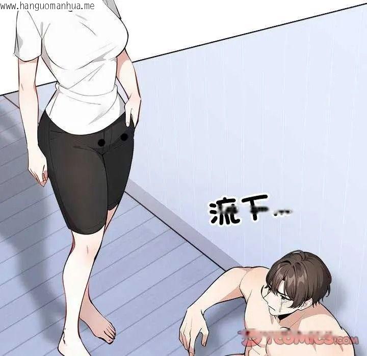 韩国漫画疯狂真爱韩漫_疯狂真爱-第16话在线免费阅读-韩国漫画-第138张图片