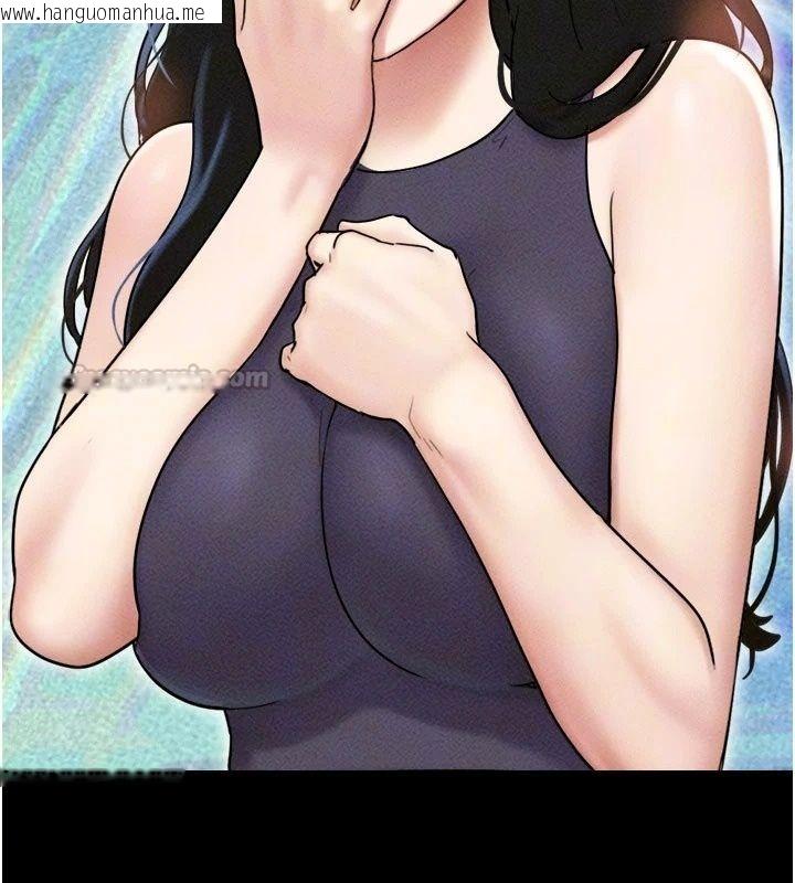 韩国漫画韶恩韩漫_韶恩-第113话-激情床战的反转结局在线免费阅读-韩国漫画-第15张图片