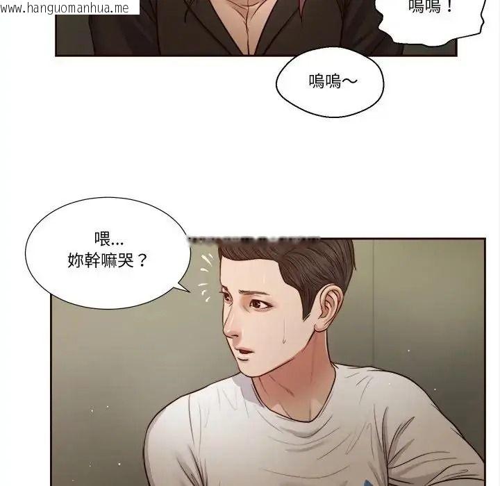韩国漫画我的初体验韩漫_我的初体验-第27话在线免费阅读-韩国漫画-第85张图片