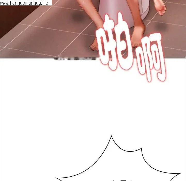 韩国漫画魔法刺青店韩漫_魔法刺青店-第18话在线免费阅读-韩国漫画-第101张图片