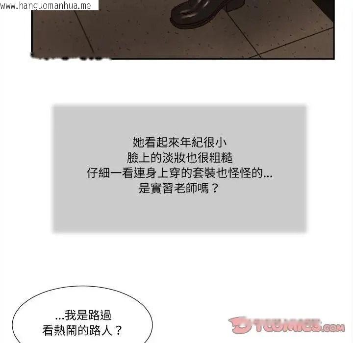 韩国漫画我的初体验韩漫_我的初体验-第27话在线免费阅读-韩国漫画-第68张图片