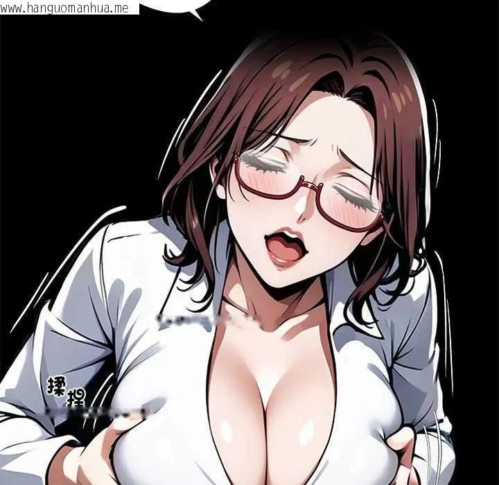 韩国漫画黑道X上班族/我身体里的那个家伙韩漫_黑道X上班族/我身体里的那个家伙-第76话在线免费阅读-韩国漫画-第164张图片