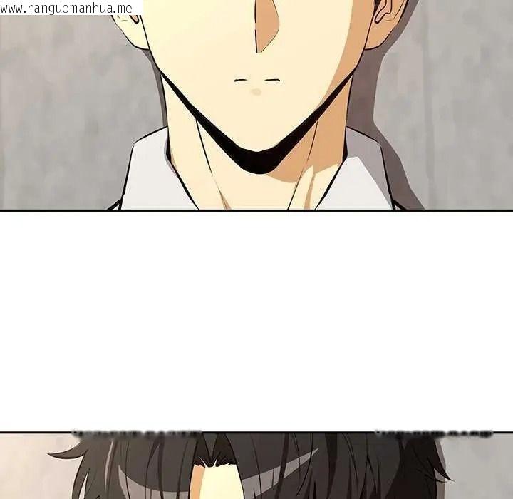 韩国漫画下班后的例行恋爱/下班后的秘密关系韩漫_下班后的例行恋爱/下班后的秘密关系-第123话在线免费阅读-韩国漫画-第121张图片