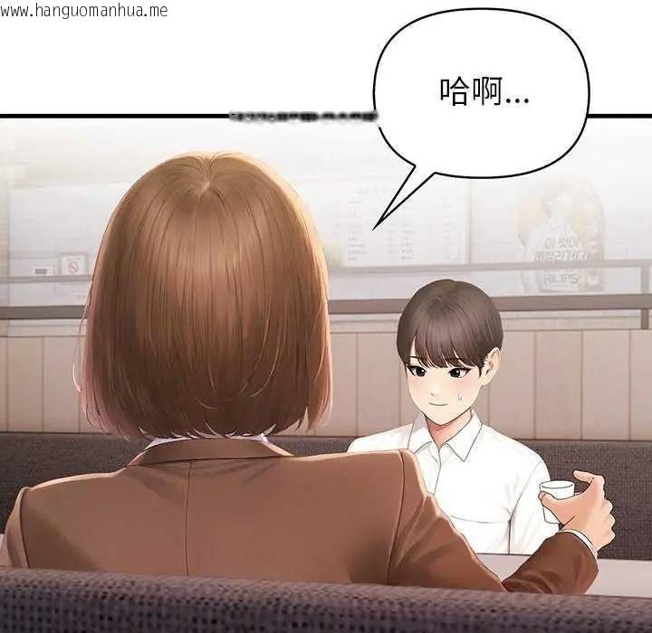 韩国漫画和正妹们的语言交换韩漫_和正妹们的语言交换-第11话在线免费阅读-韩国漫画-第5张图片