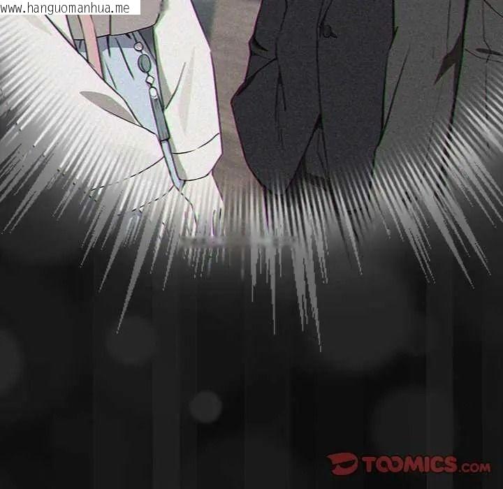 韩国漫画下班后的例行恋爱/下班后的秘密关系韩漫_下班后的例行恋爱/下班后的秘密关系-第123话在线免费阅读-韩国漫画-第117张图片