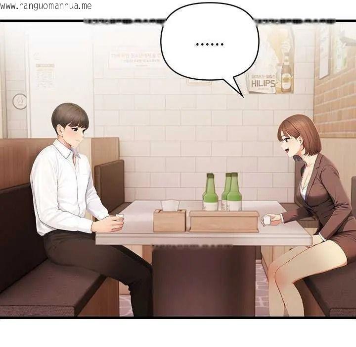 韩国漫画和正妹们的语言交换韩漫_和正妹们的语言交换-第11话在线免费阅读-韩国漫画-第11张图片