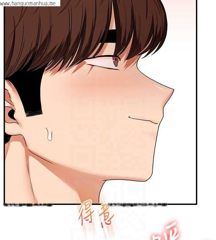 韩国漫画玩转学姐韩漫_玩转学姐-第125话-一起重塑菊花吧?在线免费阅读-韩国漫画-第57张图片