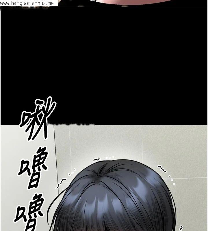 韩国漫画馆长是大野狼韩漫_馆长是大野狼-第36话-馆长，继续摸我在线免费阅读-韩国漫画-第141张图片