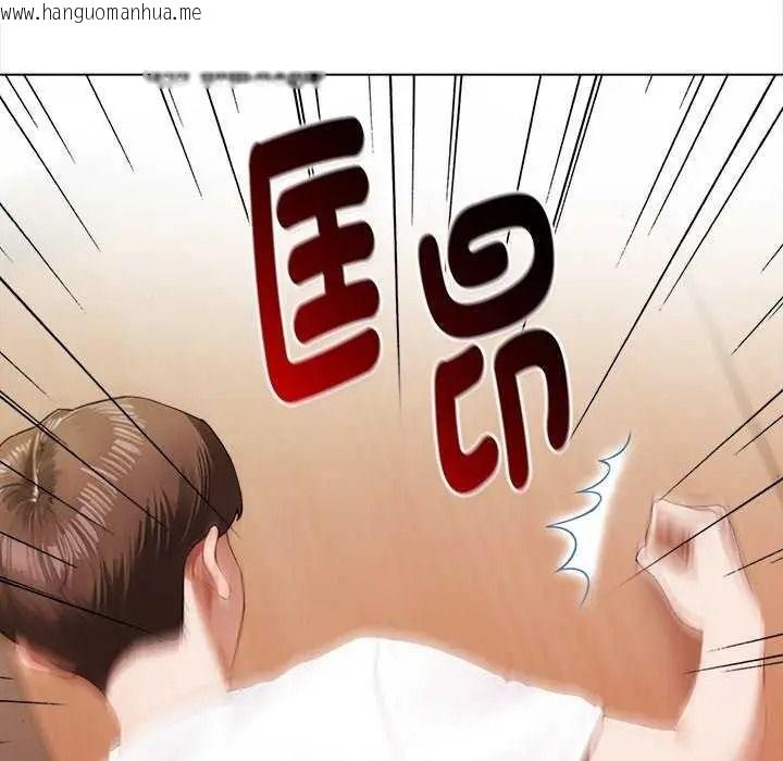 韩国漫画魔法刺青店韩漫_魔法刺青店-第18话在线免费阅读-韩国漫画-第148张图片